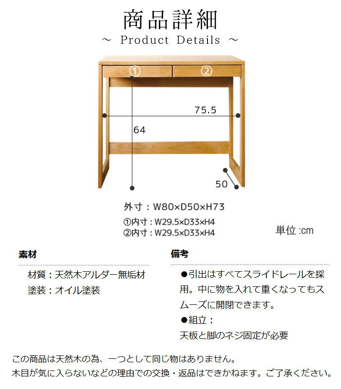 80 デスク＋デスクワゴン 2点セット 幅80cm デスク キャスター付きワゴン アルダー...