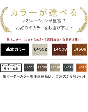 本革 カウチソファー 搬入楽々 3人掛け 幅234cm 厚革 艶あり 背着脱式 2P片肘掛け＋1Pカウチ 左右選択可能 お掃除ロボット対応 カラーオーダー対応 皮革 牛革 合成皮革 SOK 開梱設置配送 ミッドセンチュリー 北欧 モダン 高級感 sofa 三人掛け【特選】【QOG-200】【JG】