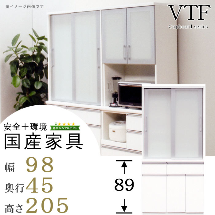 楽天市場】綾野 キッチンボード アウトレット（横幅（cm）90 ～ 99.9