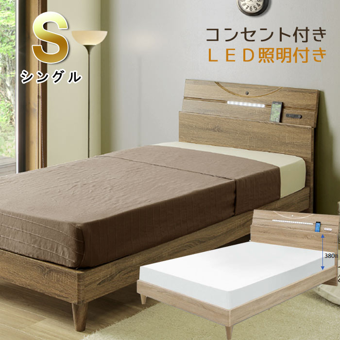 ���󥰥� �٥åɥե졼�� �Τ� ��å������� ���󥻥���դ� LED�����դ� �ǥ����ץ쥤ê�դ� �ʥ����� �֥饦�� ���졼 �̲� ����� ����ƥ�����Ĵ ��...