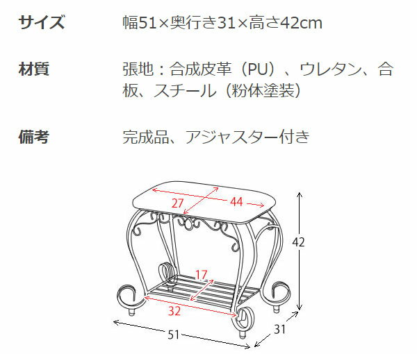 ガーデンチェア