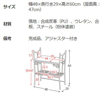 エントランスチェアのみ 幅48cm 高さ60cm ホワイト ブラック クッション スツール スパニッシュ 跳ね上げ棚 ベンチチェア 玄関収納 玄関家具 便利 アイデア商品 モダン スタイリッシュ 椅子 イス おしゃれ 高級感 送料無料 【QSM-140】【JG】