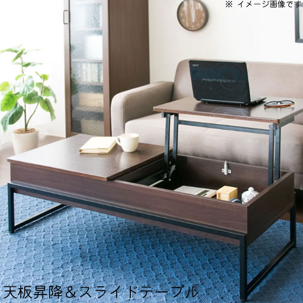 天板 昇降 テーブル リビングテーブル センターテーブル 収納家具 天板スライド リフトアップ 天板 リフティングテーブル 丈夫 快適 便利 スタイリッシュ おしゃれ かっこいい モダン つくえ 机 送料無料 【QSM-180】　ブラウン　ホワイトのサムネイル