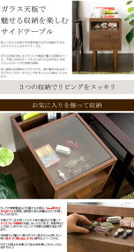 ガラスサイドテーブルのみ 幅30cm 引き出し ガラス天板 木製 省スペース 収納家具 ナイトテーブル ミニテーブル リビングテーブル ウォールナット ダークブラウン おしゃれ かっこいい スタイリッシュ つくえ 机 送料無料 【QSM-140】