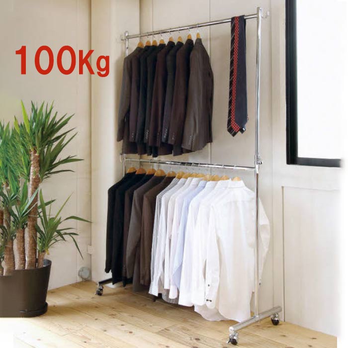 【本日クーポン5%引】 ハンガーラック 2段掛け 耐荷重100kg 幅135.5cm 高さ122〜202cm 高さ調節可能 キ..