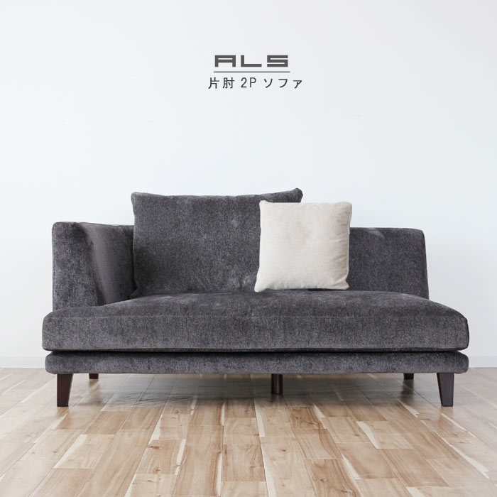 楽天市場】フクラ ソファーの通販 楽天市場】フクラ ソファーの通販