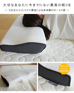 いびき軽減枕 Sサイズ まくら 枕 対策 ひんやり ジェル+低反発枕 ジェル枕 ピロー 横向き対応 速乾性、吸収性にすぐれたテンセル素材 快眠 キューブジェル 敬老の日【限界価格】【あす楽対応】【sm-140】3次元新構造 【QST-140】 無呼吸症候群 父に日 おすすめ