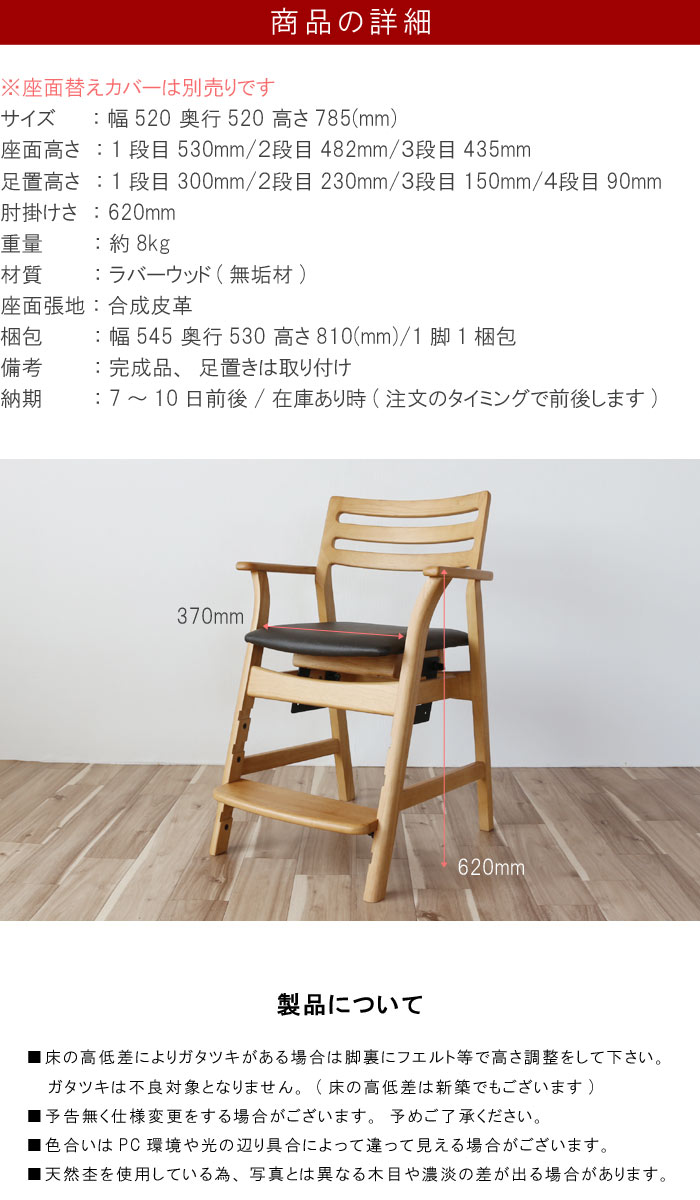 子供椅子 幼児〜大人(シニア)まで 座面 足置き高さ調整可能姿勢 集中力UP キッズダイニングチェア 子供椅子 学習チェア 学習椅子 頭の良くなる椅子 木製 QSM-200 m163-bns-ch-t 子供椅いす ビーンズチェア デスクチェア 座面角度調整MMK chair 家具