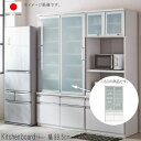キッチンボード 幅99.5cm 高さ201cm ホワイト 飛散防止フィルム カップボード 食器棚 日本製 国産品 SOK 開梱設置送料無料 QOG-160 家具