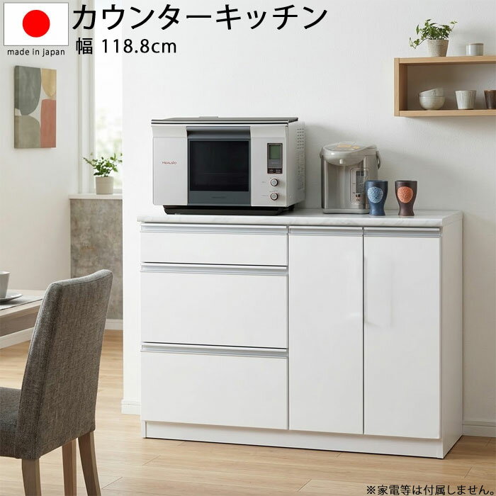 楽天市場】カップボード（カラーシルバー）（食器棚・キッチンボード