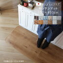 敷くだけ クッションフロア キッチンマット 100×450cm 【Sランク】クッション フロア 撥水 床にピタッ!滑り止め 抗菌 防カビ 防炎 耐磨耗 土足OK...