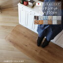 敷くだけ クッションフロア キッチンマット 80×130cm クッション フロア 撥水 床にピタッ!滑り止め 抗菌 防カビ 防炎 耐磨耗 土足OK 防汚・傷防止におすすめ ビニールクッションで表面さらさら お手入れが簡単に!国産 日本製 QSM-160 家具(3)