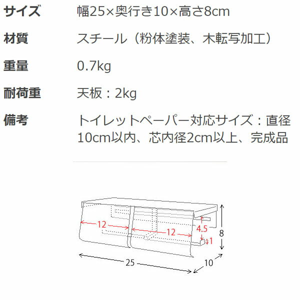 �ȥ���åȥڡ��ѡ��ۥ�����Τ� ��25cm 2Ϣ�� ��ñ�� 2������ ���� �ʥ��ڡ��� ��ñ���� �ȥ��� ���� ���� ��ʪ��Ǽ ê�դ� �ȥ쥤 ���礤�֤� �֥饦�� �ʥ����� ����� ��������å��� �̲��� ���ե��� ���襤�� ����ץ� QSM-160 MMK �ȶ�
