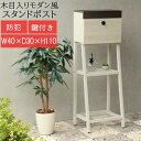 スタンド ポスト 郵便受け 手紙 郵便箱 メールボックス 郵便差出箱 mail box 反射 スタンドタイプ ステンレス蓋 レターパックライト ネコポス 金属製 鉄製 鍵付き シンプル 安定感 ガルバナイズド 金属 ダイヤル錠 投函口 約W35.8×D3.3cm