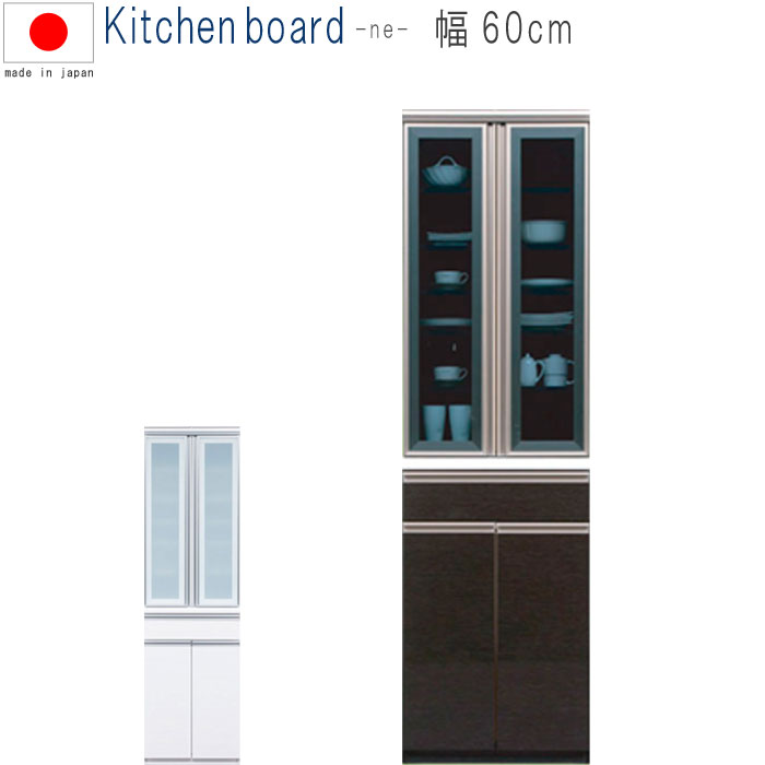 樂天商城 - カップボード 幅60cm 高さ203cm ホワイト ブラック 飛散防止フィルム キッチンボード 食器棚 日本製 国産品 GMK QSM-20K 家具 クレセント