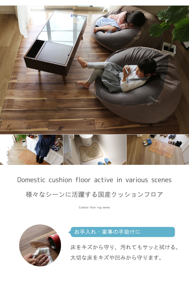 クレセント家具&マットレスの新柄 置くだけ ダイニングラグ 182×180cm クッションフロア 【4ランク】新柄 撥水 床にピタッ！滑り止め 抗菌 防カビ 防炎 防汚・傷防止におすすめ ビニールクッションで表面さらさら お手入れが簡単 国産 日本製 木目柄クッション フロア ペット用 耐摩耗 極厚｜アングル3