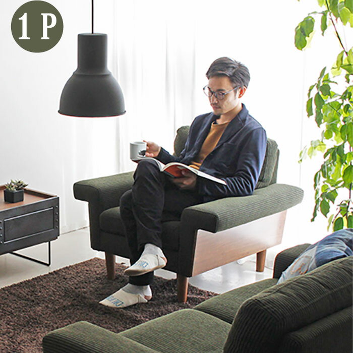 ソファ ソファー リビングソファー ファブリックソファー コーデュロイ風生地 1P 幅94cm 2P 幅148cm 3P 幅193 肘掛け19cm かわいい柄 ソファー 一人掛け 2人掛け 北欧 ソファ sofa 二人掛け GOK QOG-80 QOG-140 QOG-180 家具