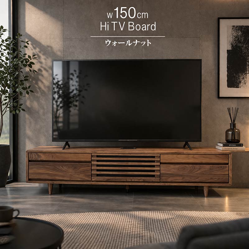 乐天商城 - テレビ台 幅150cm ウォールナット無垢材 高さ40cm 天然木 低ホルムアルデヒド 天然植物性オイル塗装 安心安全家具 健康家具 リビングボード テレビボード 北欧家具 シンプル おしゃれ モダン 送料無料 QSM-240 m027-sut-tv150hi-wn クレセント