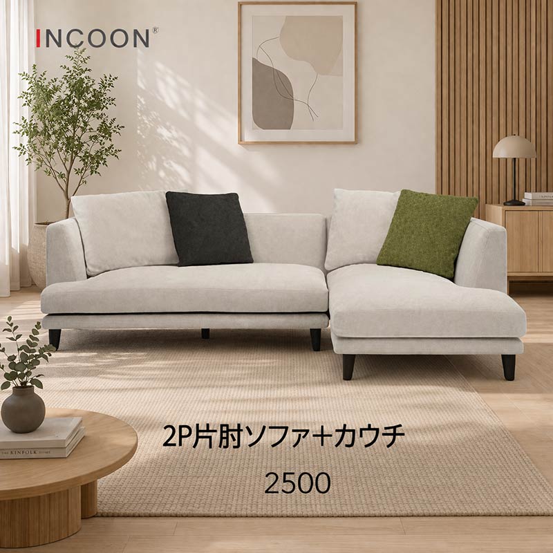 楽天市場】incoon マチルダの通販