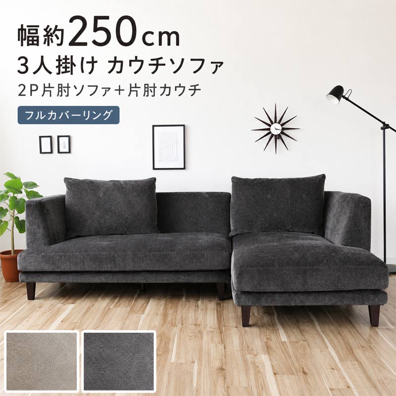 美品　フクラ　ソファベッド　S307 3人掛ソファ　24万 楽天市場】HUKLA フクラ（ソファ・ソファベッド｜インテリア・寝具