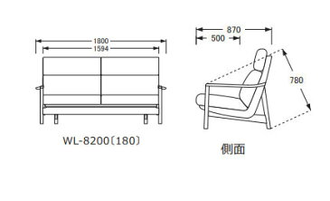 No.8200リビングチェア 2人掛椅子 張り地：クレオGN タイプA 幅180cm DA色(WL-8200[180]) NA色(WL-8204[180]) CA色(WL-8208[180]) 浜本工芸 日本製 受注生産品 リビングソファ ソファー 地域限定大型設置便送料無料【Y-YHC】【QOG-40K】【JG】