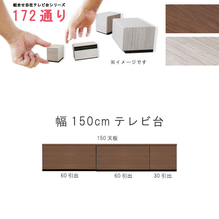 ƥ 150cm ŷġܲ楻å  ġƥര ֥饦 졼 ˥åȼ ȹ礻172̤꼫ͳߥ꡼ ...