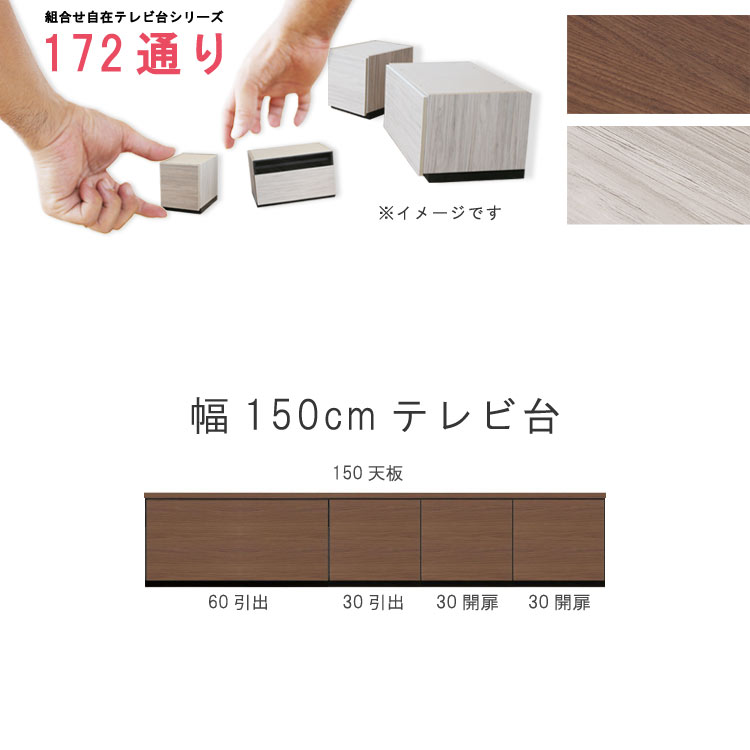 ƥ 150cm ŷġܲ楻å  ġƥര ֥饦 졼 ˥åȼ ȹ礻172̤꼫ͳߥ꡼ ...