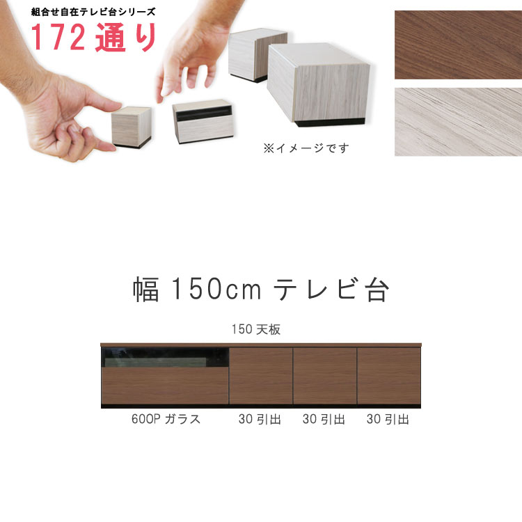ƥ 150cm ŷġܲ楻å  ġƥര ֥饦 졼 ˥åȼ ȹ礻172̤꼫ͳߥ꡼ ...