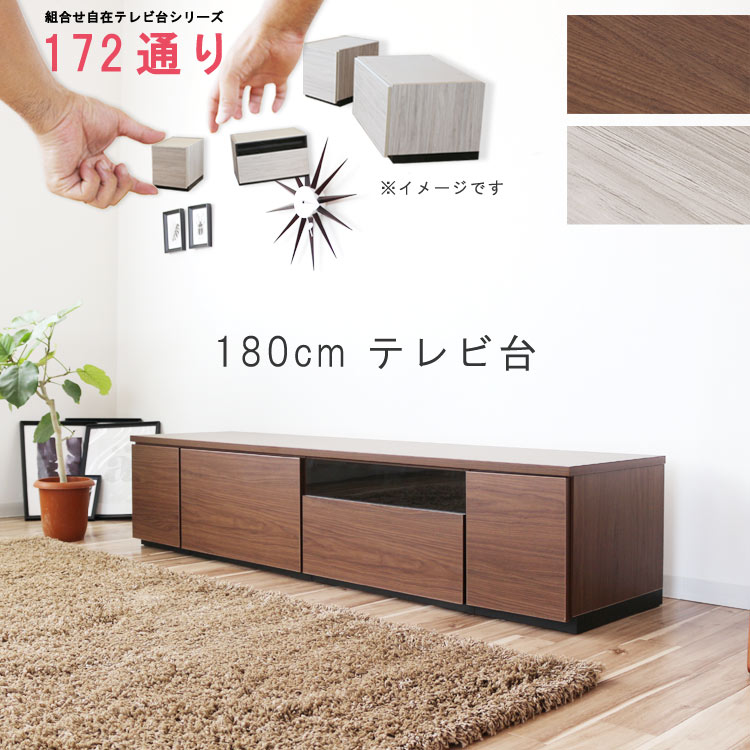 ƥ 180cm ŷġܲ楻å  ġƥര ֥饦 졼 ˥åȼ ȹ礻172̤꼫ͳߥ꡼ ...