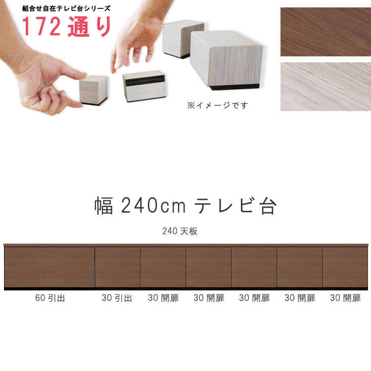 ܡɥ륳 ƥ 240cm ŷġܲ楻å  ġƥര ֥饦 졼 ˥åȼ ȹ礻172̤꼫...