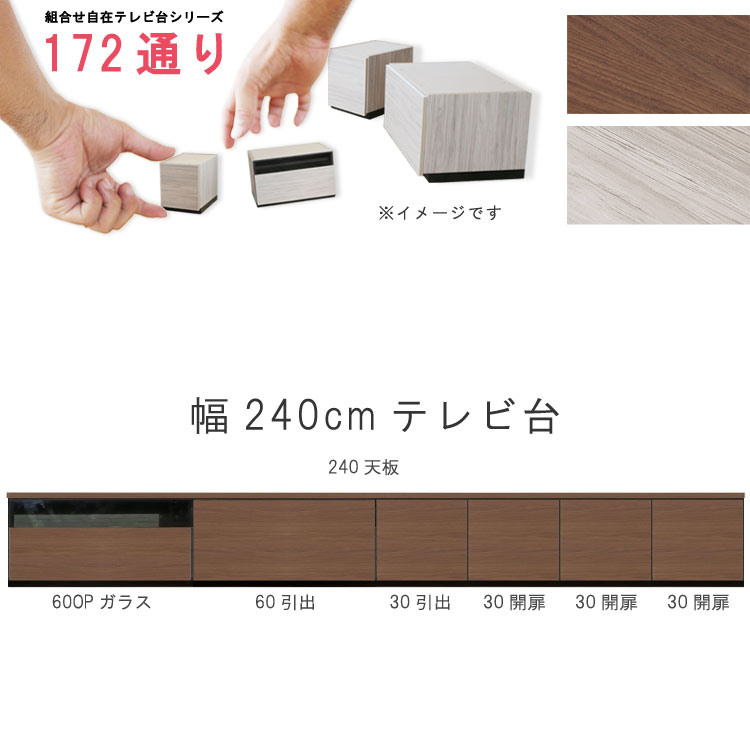 ƥ 240cm ŷġܲ楻å  ġƥര ֥饦 졼 ˥åȼ ȹ礻172̤꼫ͳߥ꡼ ...