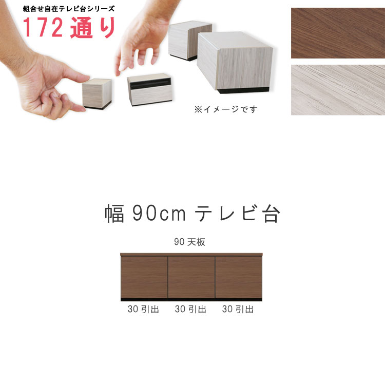 ƥ 90cm ŷġܲ楻å  ġƥര ֥饦 졼 ˥åȼ ȹ礻172̤꼫ͳߥ꡼ ...