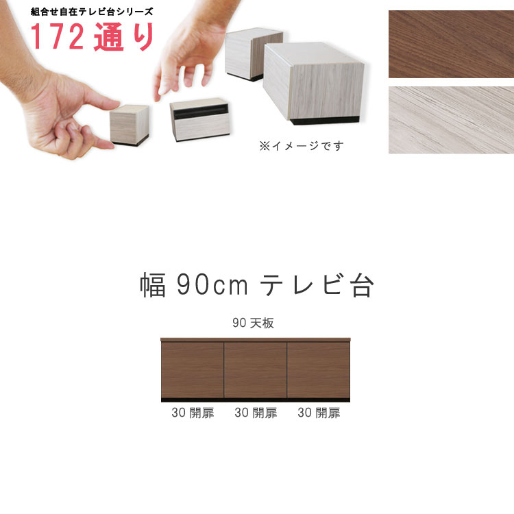 ƥ 90cm ŷġܲ楻å  ġƥര ֥饦 졼 ˥åȼ ȹ礻172̤꼫ͳߥ꡼ ӥ󥰥ܡ ̵...