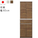 食器棚 レンジ台付き 60 収納庫 完成品 幅60cm 17.8才 上下台セット 板扉 引出し WH木目 BR木目 日本製 サイドボード キャビネット キッチン...