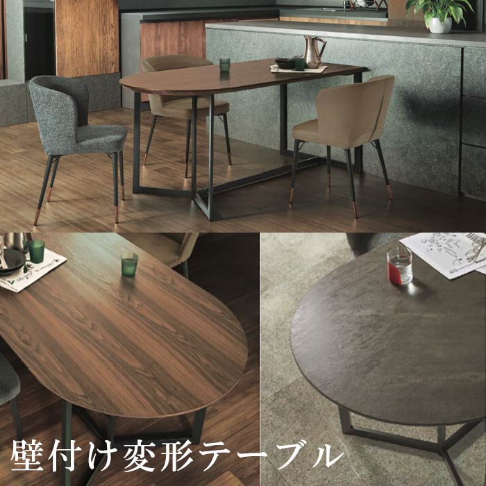 樂天商城 - ダイニングテーブル 変形 ウォールナット メラミンストーン柄 おしゃれ 幅160 単品 4人掛け 4人用 6人用 半円 壁際 壁付 モダン シンプル ダイニング テーブル 食卓テーブル 北欧 モダン 木製 GOK QOG-80 QOG-100 QOG-140 家具