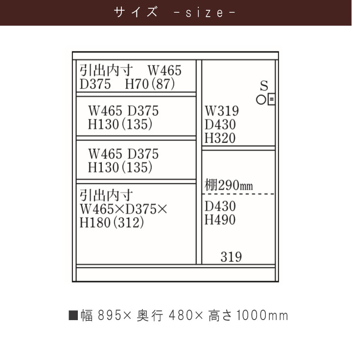 キッチンカウンター 幅89.5cm 高さ100cm ナチュラル レンジボード キッチンボード カップボード 食器収納 食器棚 家電収納 家電ボード 日本製 国産品 GOK QOG-80 家具