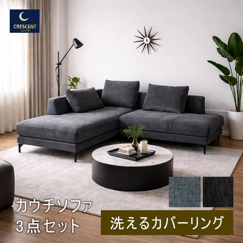 楽天市場】ブルー（奥行（cm）200 ～）（ソファ・ソファベッド