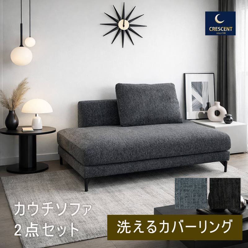 楽天市場】コーナーソファー 2点セットの通販