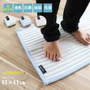 バスマット 60×60cm 脅威の吸水性 両面 リバーシブル 厚み約1cm前後 お風呂マット 超吸水 速乾性 抗菌性 洗濯可能 べた付きにくい サラサラ お手入...