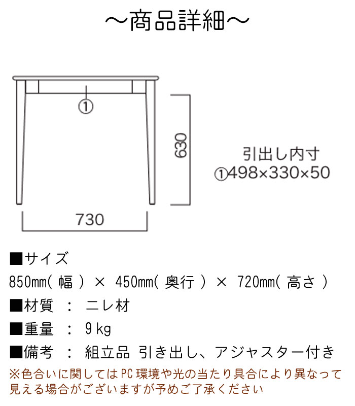 ローデスク プリンター収納 引き出し 幅65〜110 奥行41.5 高さ40 Pico 伸縮デスク ローテーブル サイドテーブル コンパクト かわいい ロータイプ テレワーク