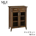 キャビネット 幅65cm 高さ85cm ニレ材 引出し2杯 開きガラス扉 ダークブラウン リビングチェスト サイドキャビネット コンソール リビングボード アン...