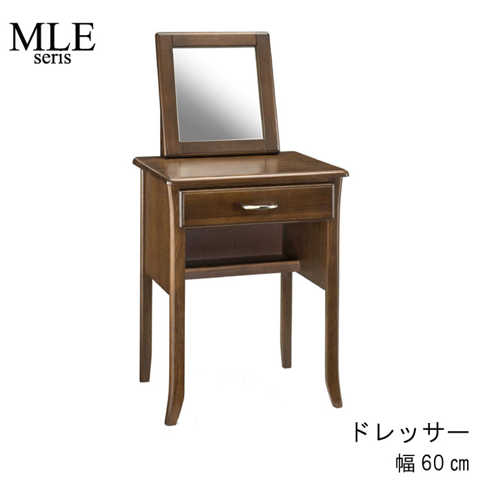 楽天市場】クラシック(ドレッサー・鏡台|収納家具 楽天市場】クラシック(ドレッサー・鏡台|収納家具