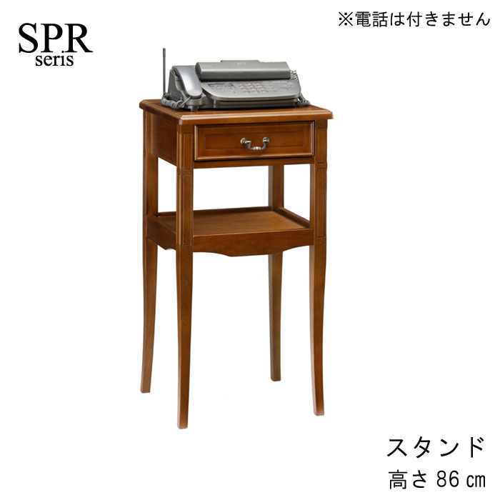 スタンドのみ 幅45cm 引き出し1杯 アガチス材 ダークブラウン 電話台 FAX台 サイドテーブル アンティー..