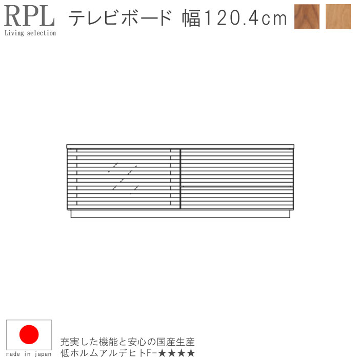 ※人気商品の為、急に欠品になる場合がございます。 お急ぎの方は、納期確認をお願い致します。 ■詳細は画像を参照 ■シックハウス対策：ホルムアルデヒドの放散量が最も少ないF-☆☆☆☆(エフフォースター/F-★★★★) ■生産国：国産品 日本製...