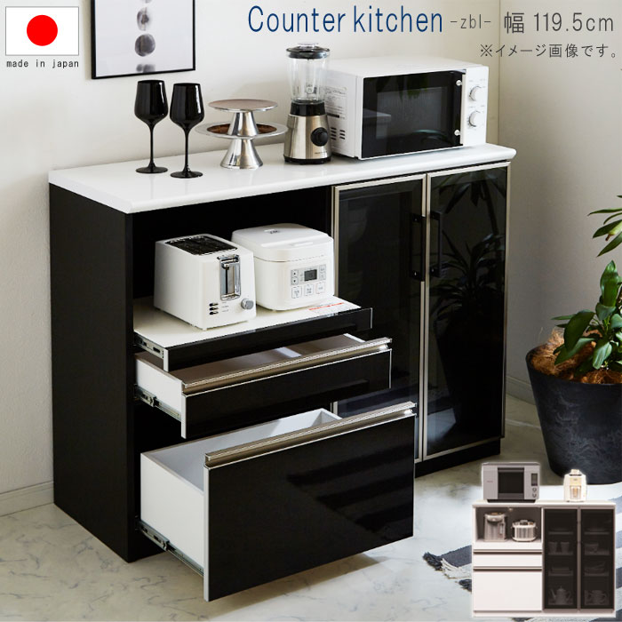 楽天市場】キッチンボード ayanoの通販 楽天市場】キッチンボード ayanoの通販