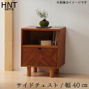サイドチェスト 幅40cm アカシア材 幾何学柄 ヘリンボーン柄突板 引き出し サイドテーブル 学習チェスト PCチェスト オフィスチェスト 収納 西海岸風 ビ...