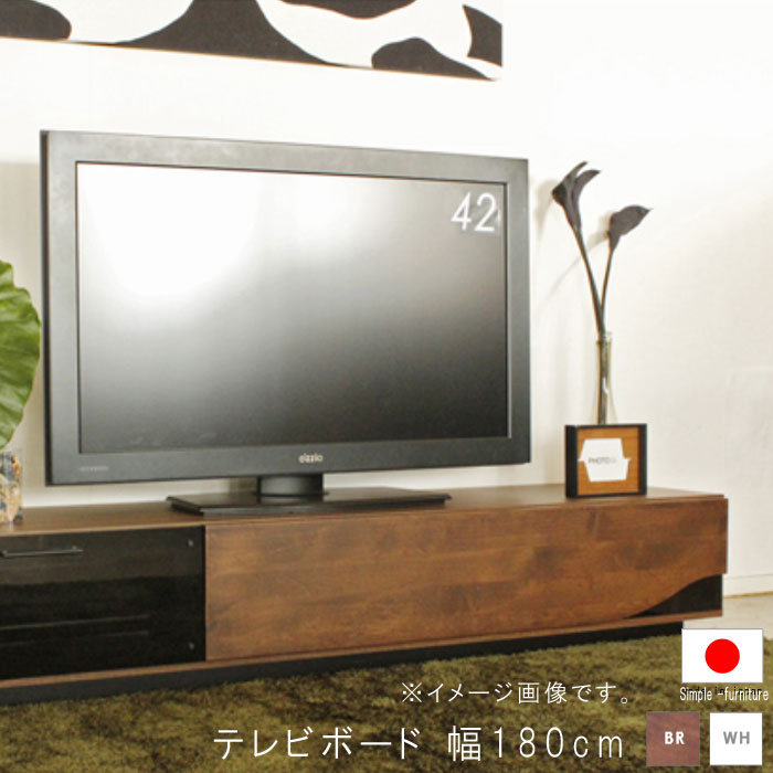 テレビ台 ローボード のみ 幅180cm 日本製 国産 テレビボード リビングボード テレビ台 TV台 リビング家具 AV収納 収納 ナチュラル 北欧 シンプル デザイン GOK QOG-60 K5 テレビ台 ローボード MM