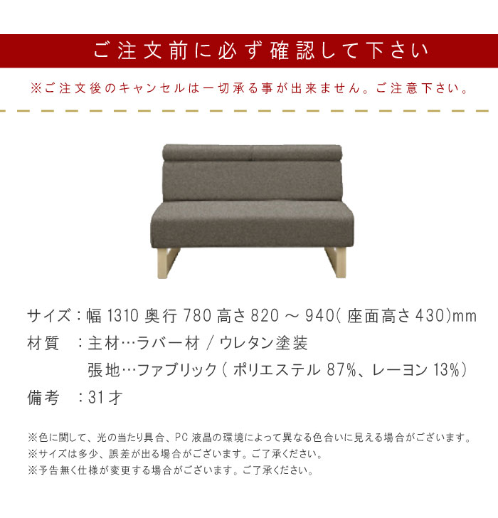 昇降ダイニングテーブル4点セット 【13%OFFクーポン】 幅130cm 昇降テーブル 高さ調節可能 ダイニングセット 食事テーブルセット モダン ナチュラル 北欧 コーナーチェア チェア お洒落 SOK サボナ シギヤマ家具製 開梱設置配送送料無料LDソファサボナ 人気 特価