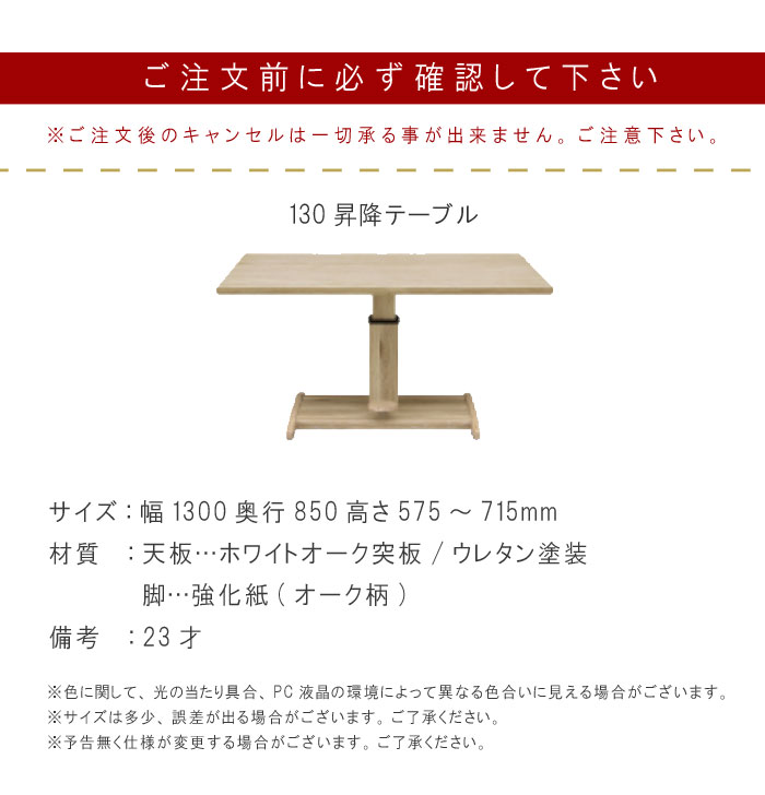 昇降ダイニングテーブル4点セット 【13%OFFクーポン】 幅130cm 昇降テーブル 高さ調節可能 ダイニングセット 食事テーブルセット モダン ナチュラル 北欧 コーナーチェア チェア お洒落 SOK サボナ シギヤマ家具製 開梱設置配送送料無料LDソファサボナ 人気 特価