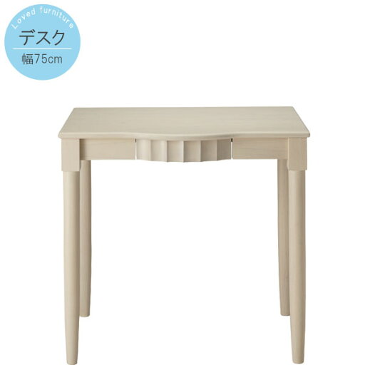 パソコンデスク 幅75cm 奥行50cm 引出し付き 引出 デスク ですく PCデスク 机 PC机 パソコン机 オフィステーブル オフィス机 つくえ ツクエ オフィスデスク モダン かわいい カワイイ 人気 シンプル QSM-160 家具 チェリー SD-624 業務用使用可能 パソコンデスク 幅75cm 奥行50cm 引出し付き 引出 デスク ですく PCデスク 机 PC机 パソコン机 オフィステーブル オフィス机 つくえ ツクエ オフィスデスク モダン かわいい カワイイ 人気 シンプル QSM-160 家具 チェリー SD-624 業務用使用可能